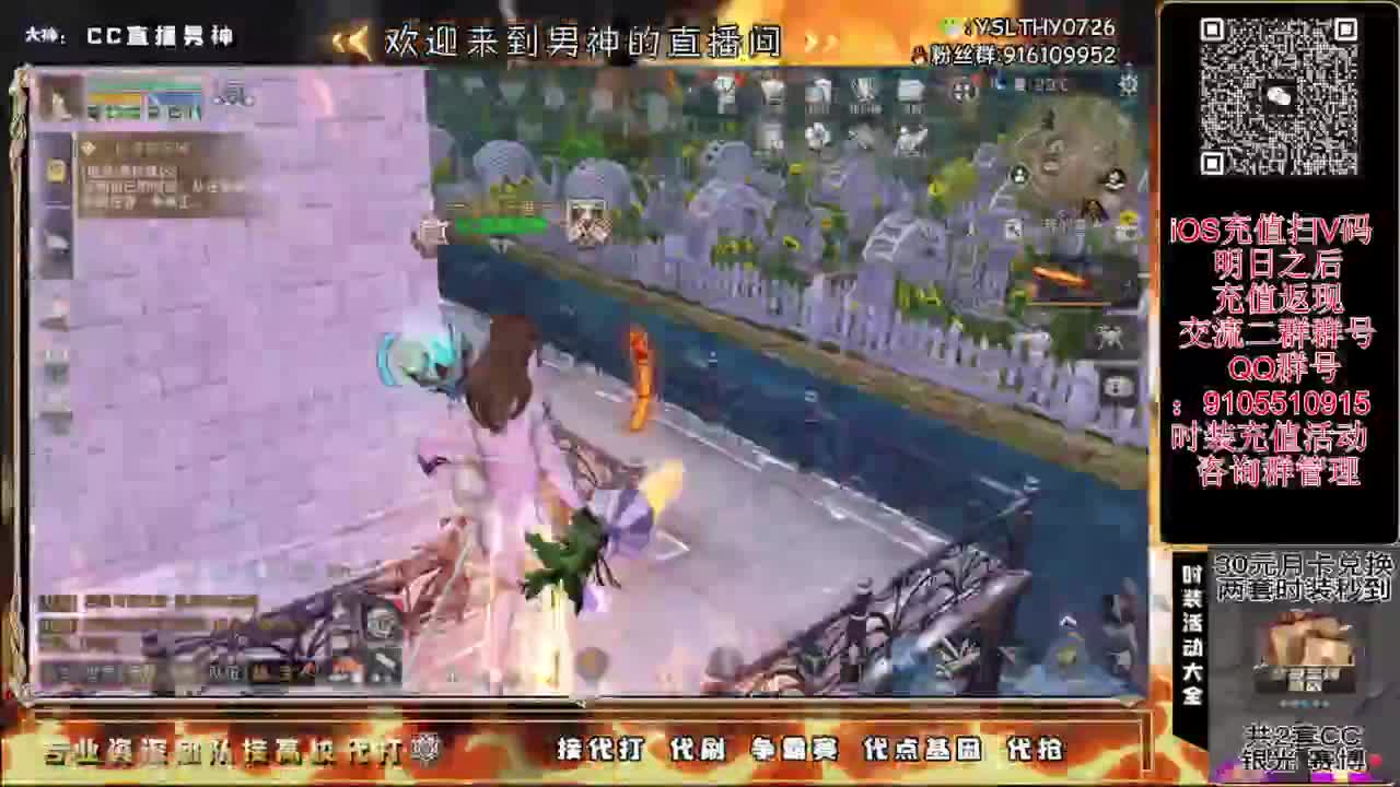 夏尔出击 CC时装永久有货 第11段