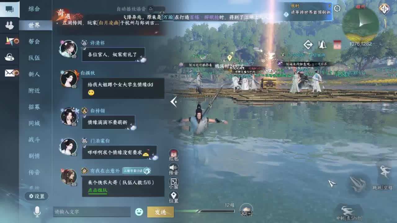 又是一个好天气 第11段