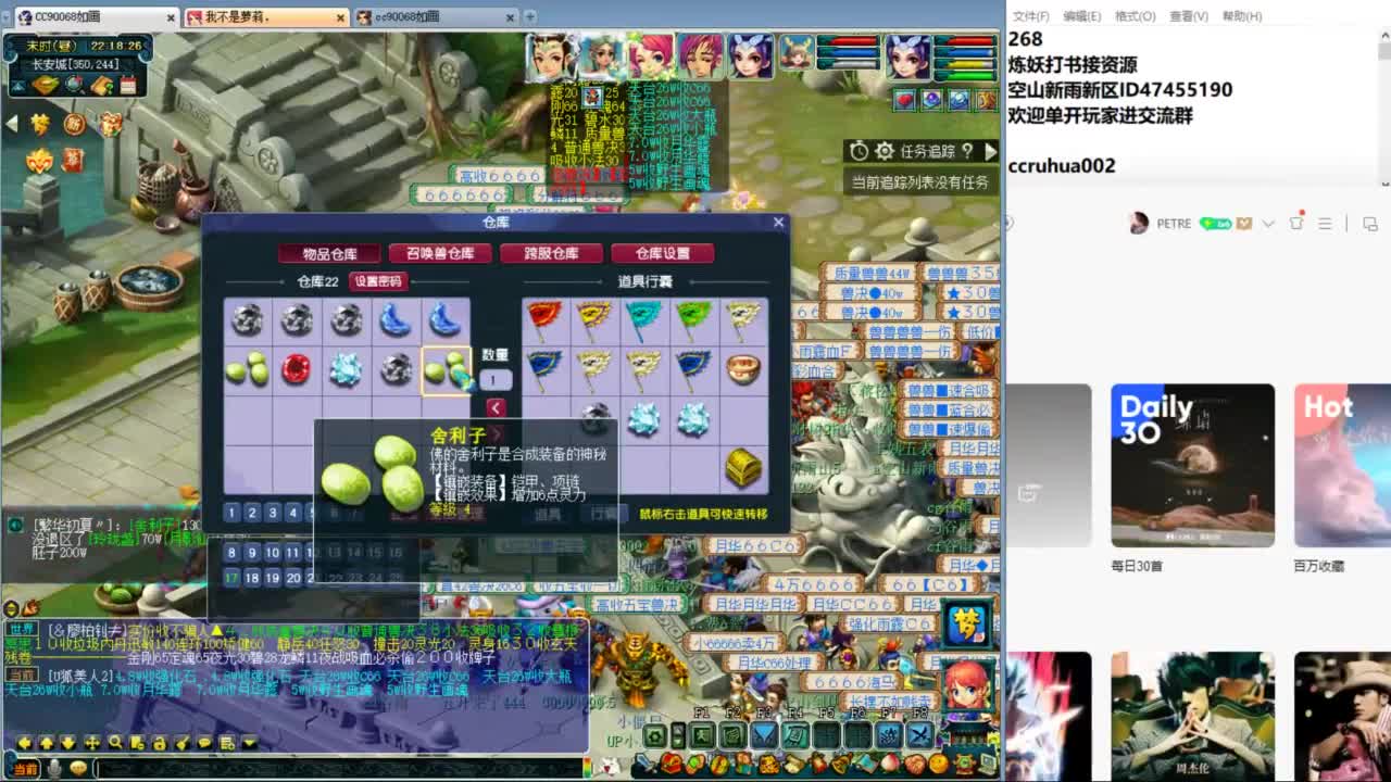 空山新雨单开接资源 第8段