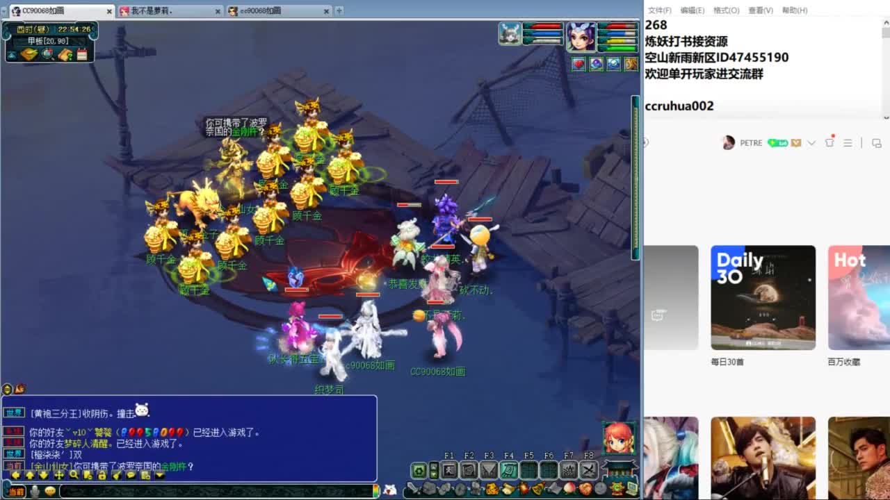 空山新雨单开接资源 第9段