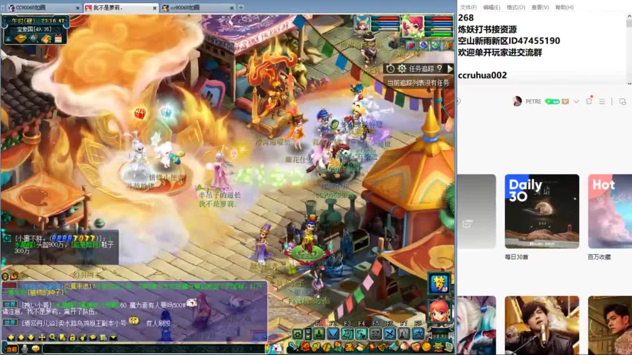 空山新雨单开接资源 第10段