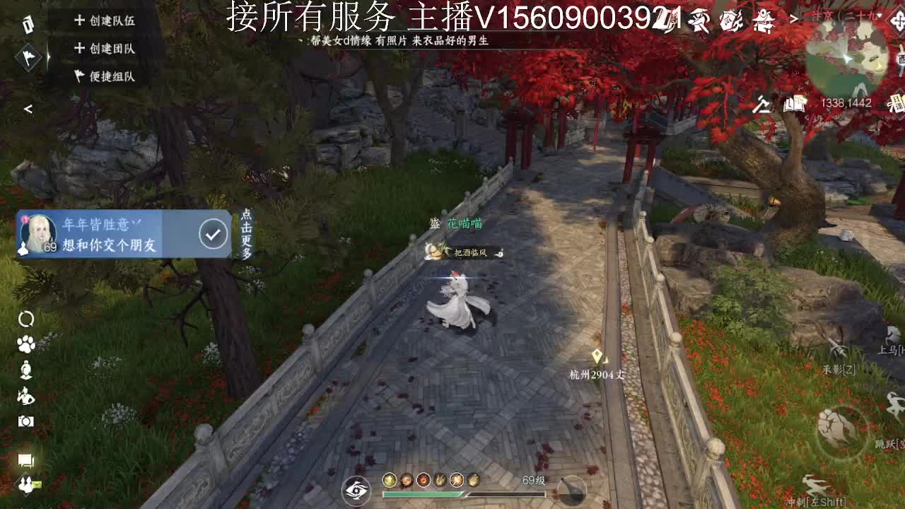 接所有服务内容 第2段