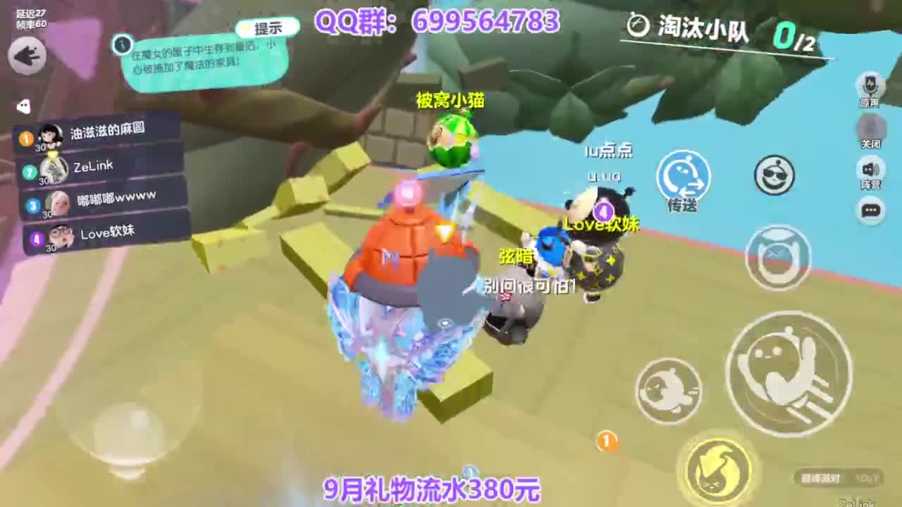 接代无敌巅峰凤凰蛋 第1段