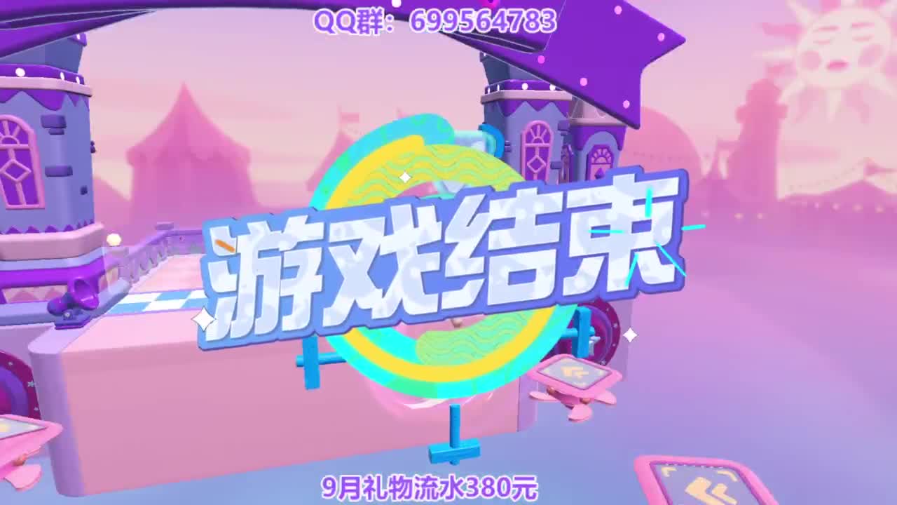 接代无敌巅峰凤凰蛋 第5段