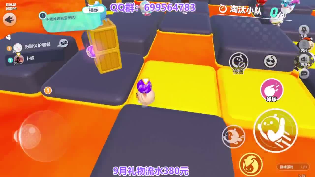 接代无敌巅峰凤凰蛋 第6段