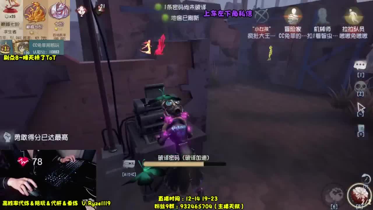 凉凉凉凉凉凉凉凉凉凉凉凉 第7段