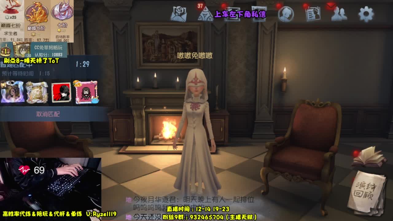 凉凉凉凉凉凉凉凉凉凉凉凉 第8段