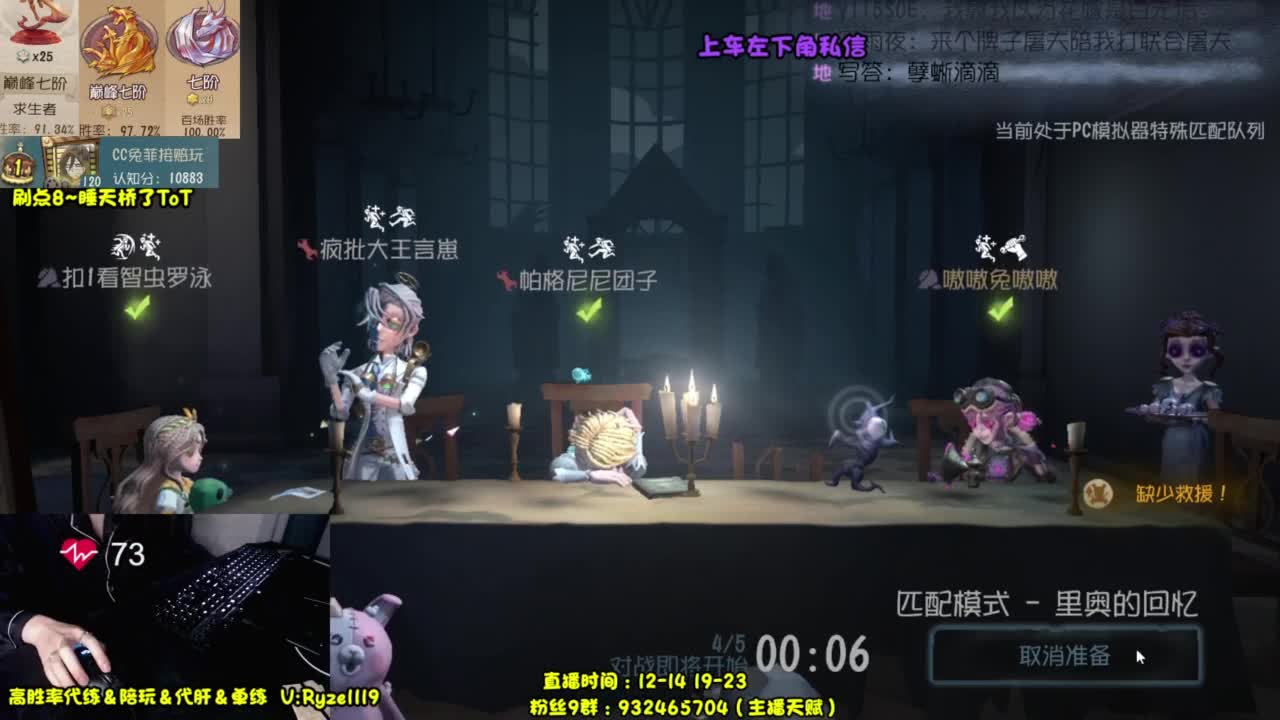 凉凉凉凉凉凉凉凉凉凉凉凉 第10段
