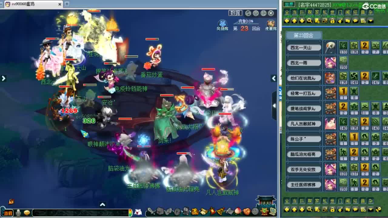 晚上好多服战选拔！ 第1段