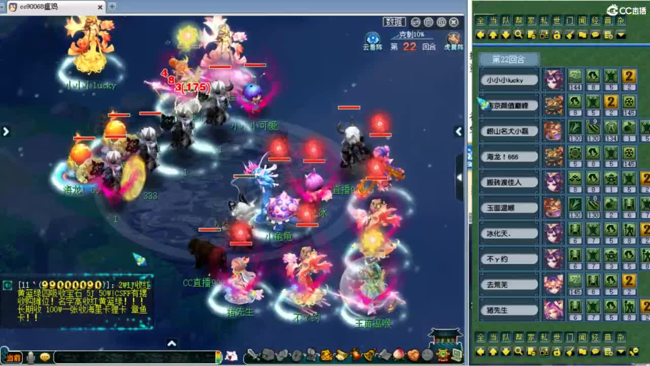 晚上好多服战选拔！ 第4段