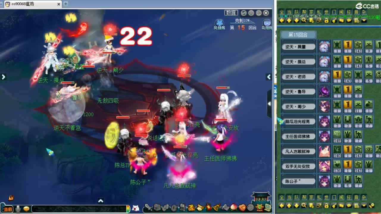 晚上好多服战选拔！ 第7段