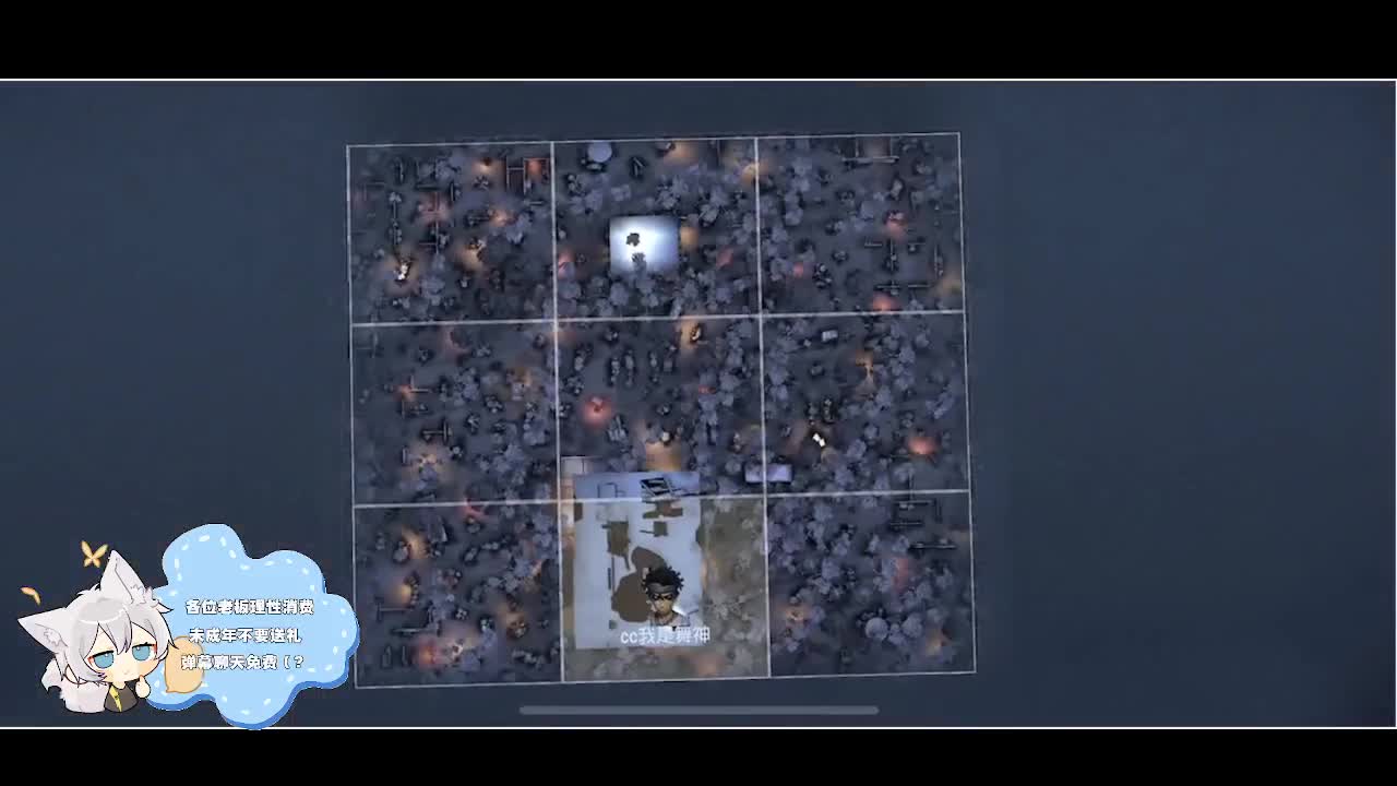 输赢是常态 第2段