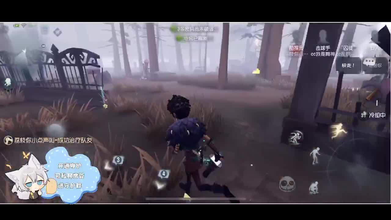 输赢是常态 第4段