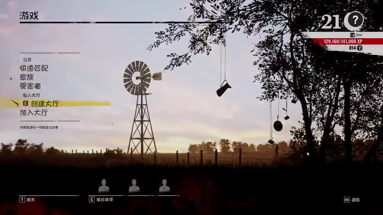 输赢是常态 第10段