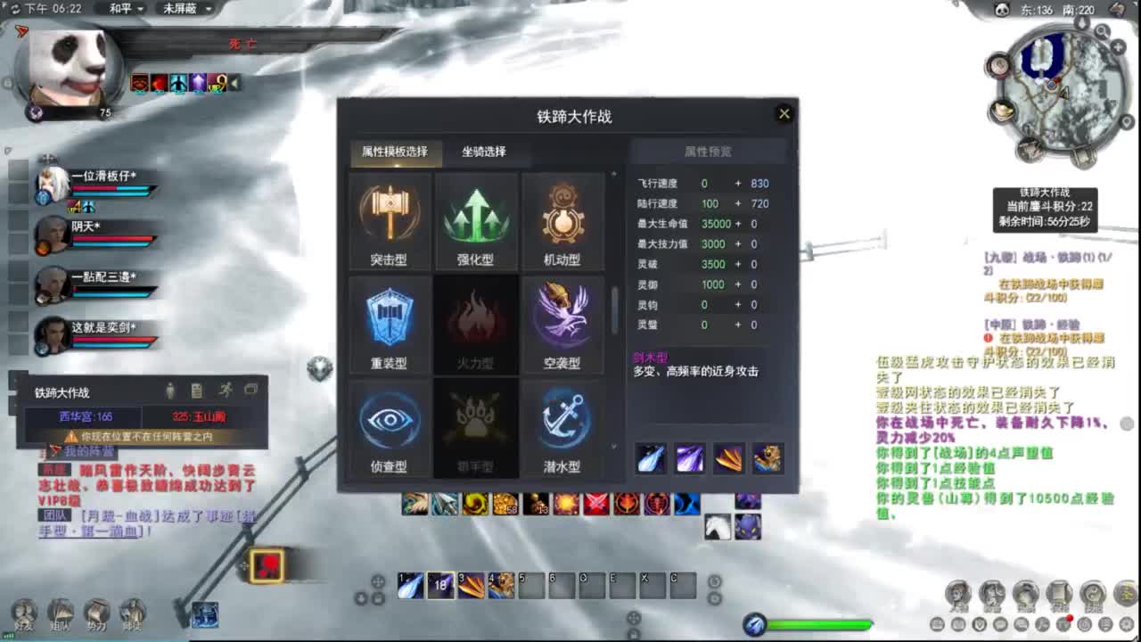 天下贰大功羽毛 第2段