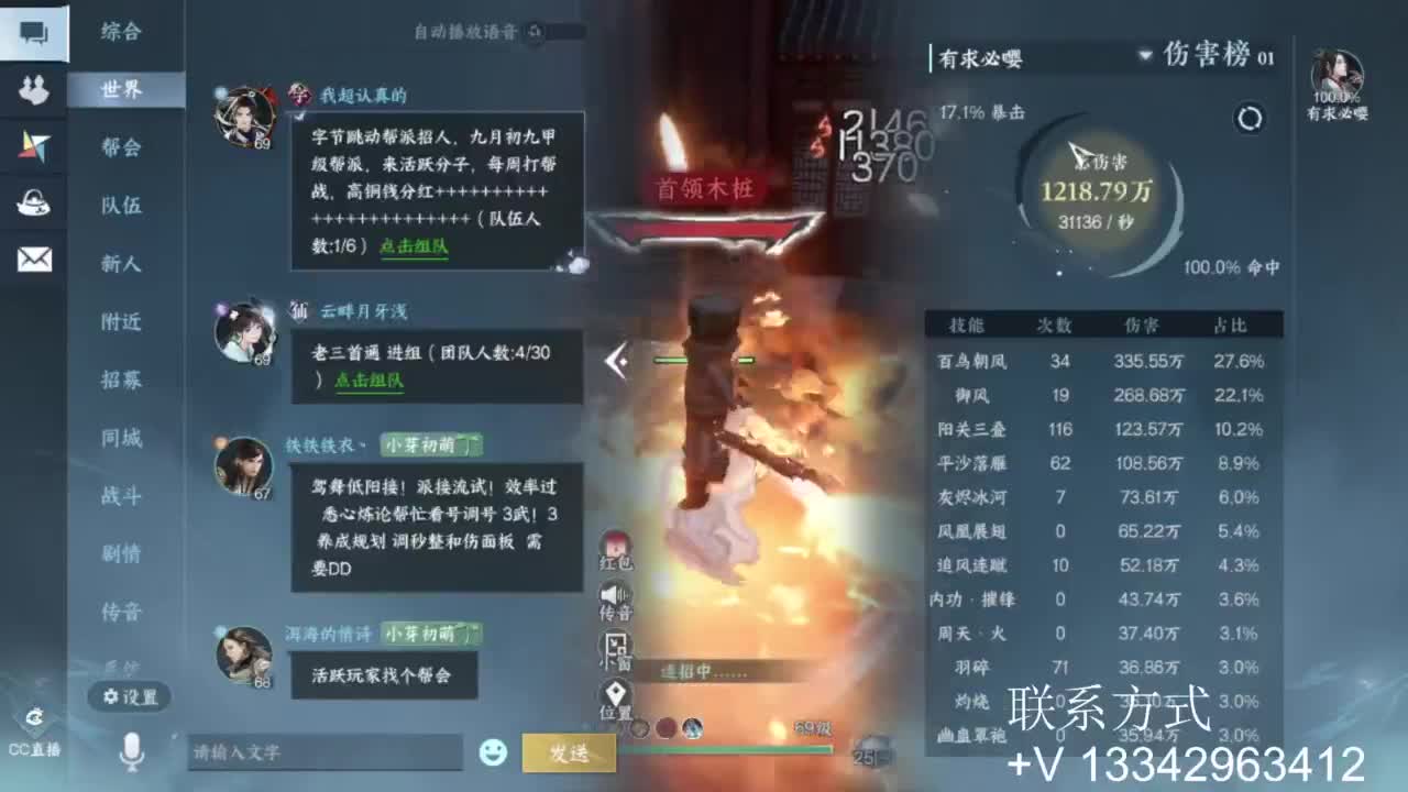 蹲个全托接论武试剑 第1段