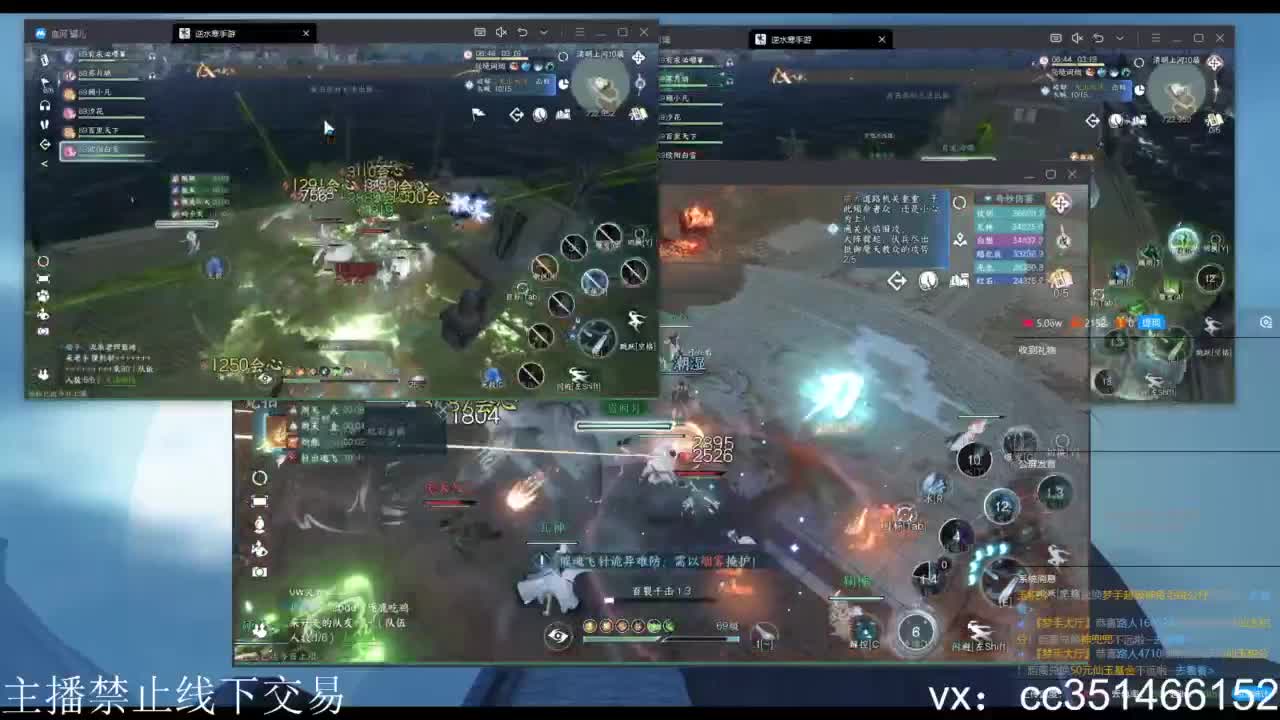 蹲个全托接论武试剑 第2段