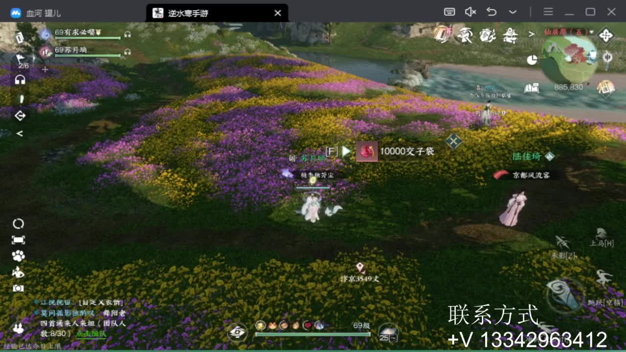蹲个全托接论武试剑 第3段