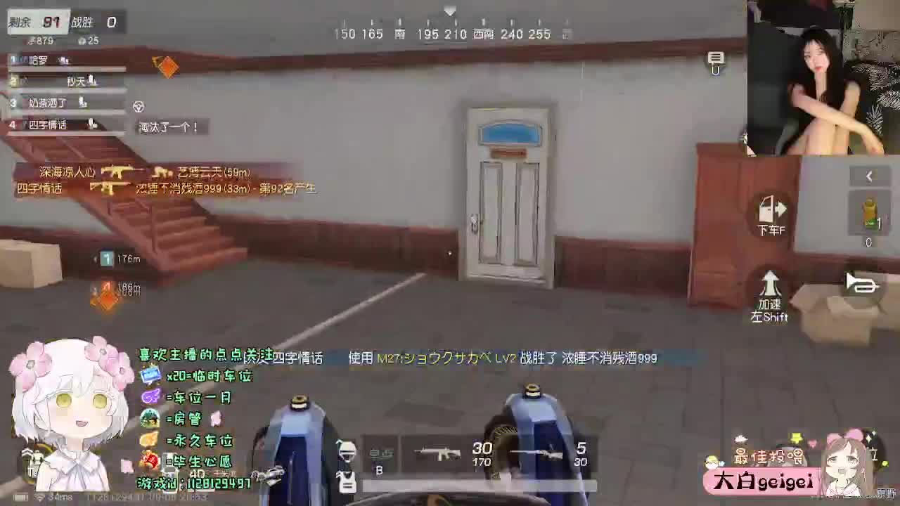 回归玩家 第3段