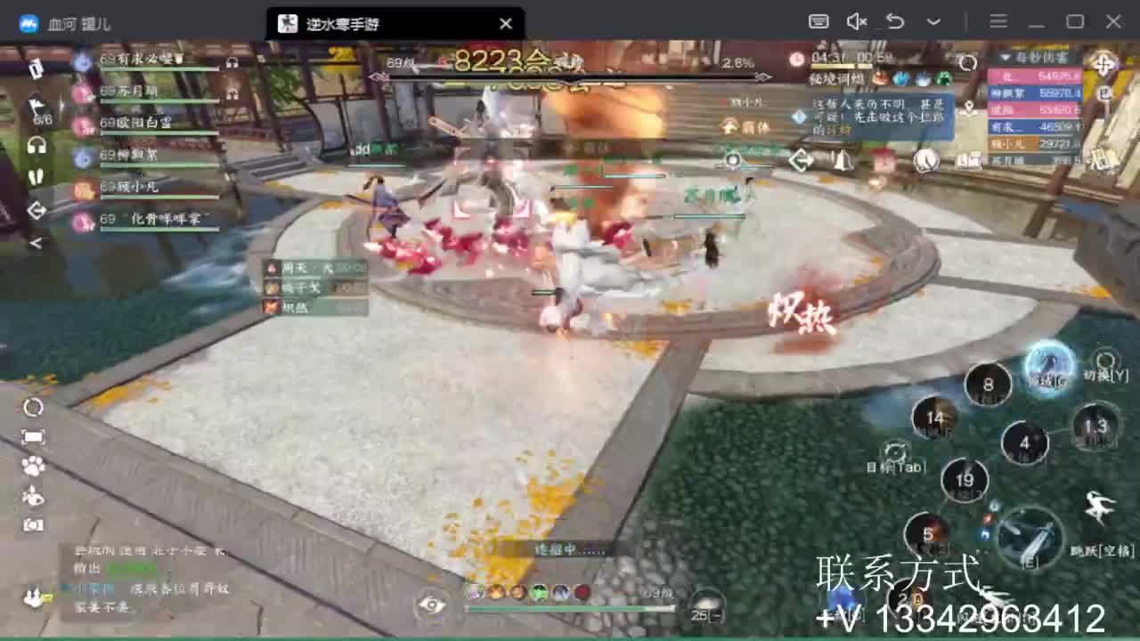 蹲个全托接论武试剑 第8段