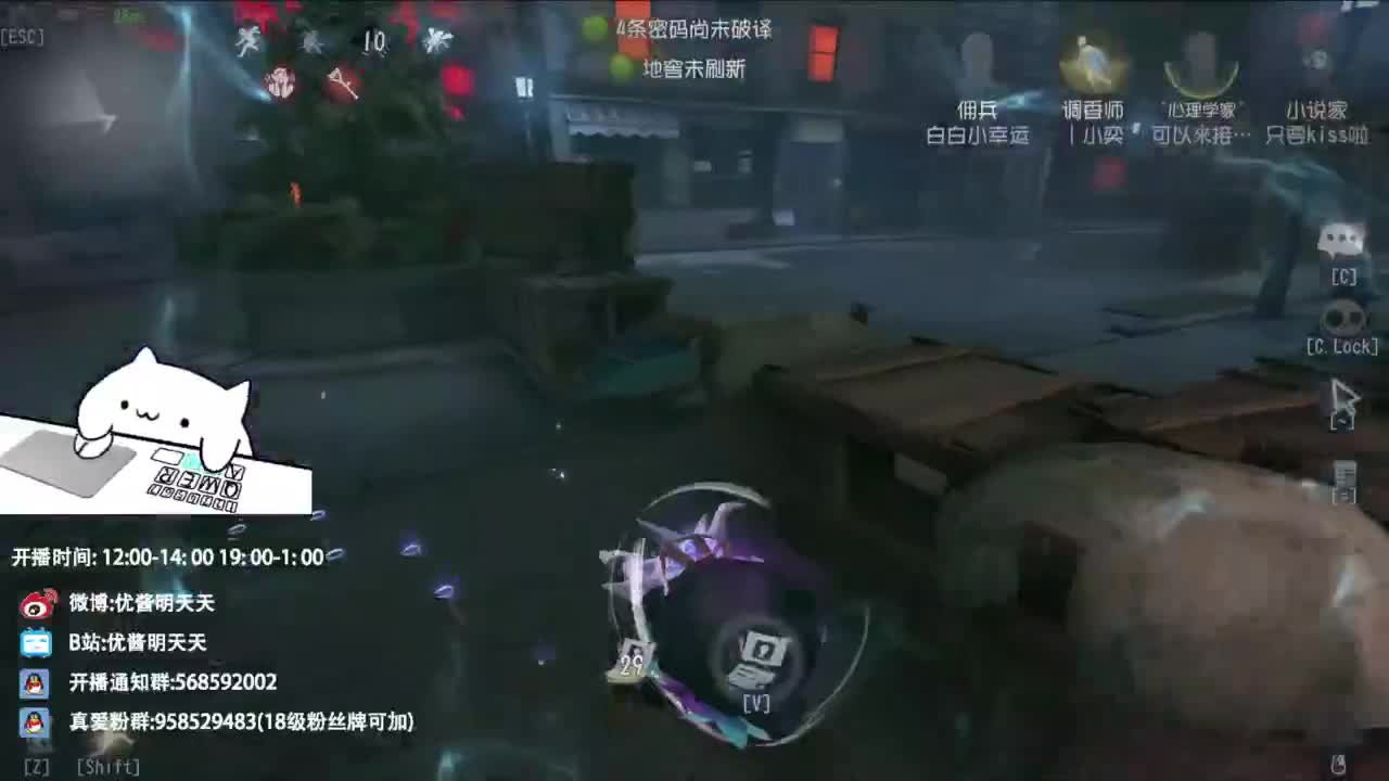 重生之我是CC主播