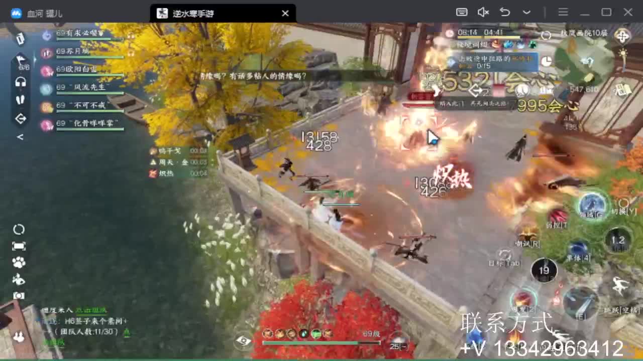 蹲个全托接论武试剑 第9段