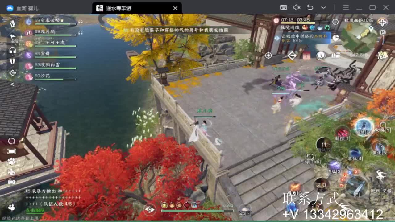 蹲个全托接论武试剑 第10段