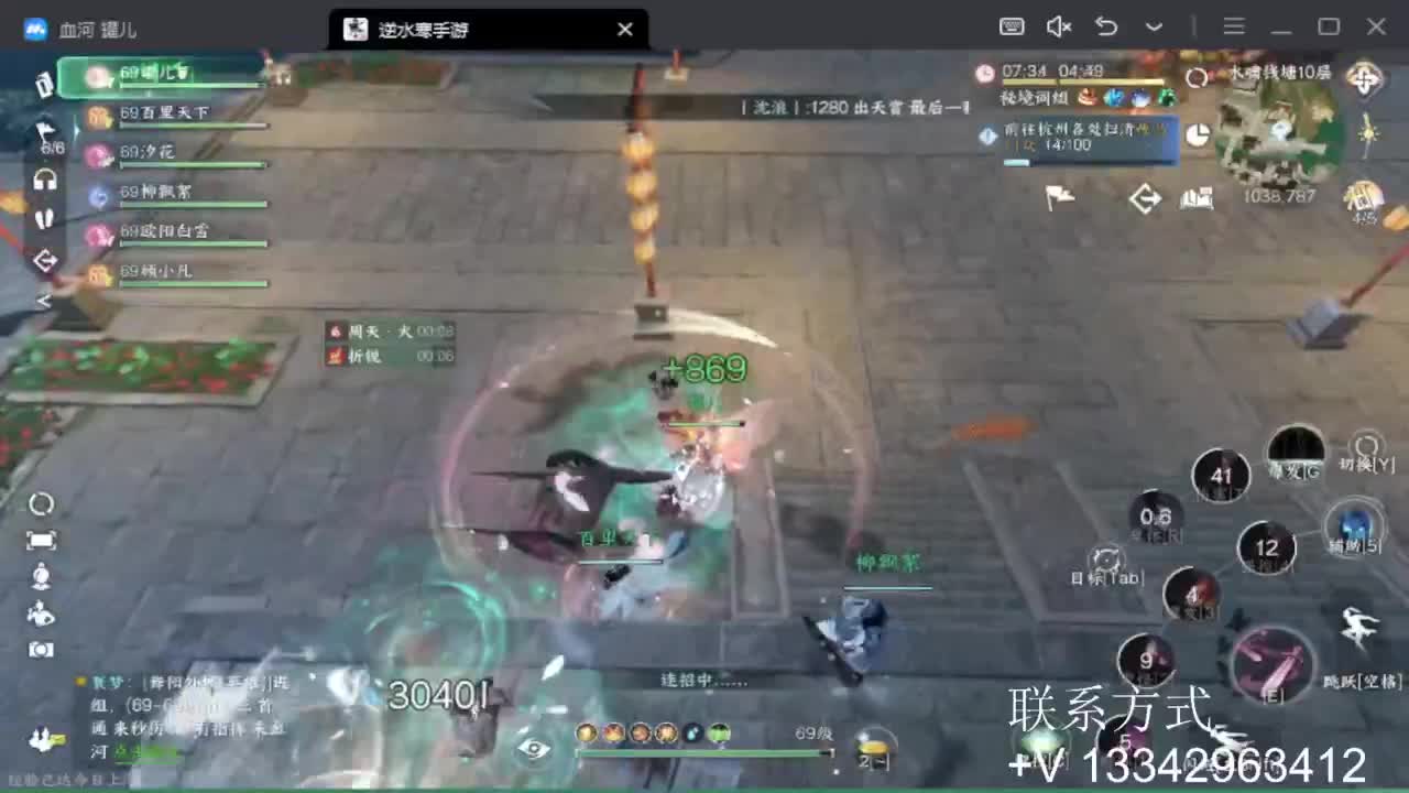 蹲个全托接论武试剑 第11段