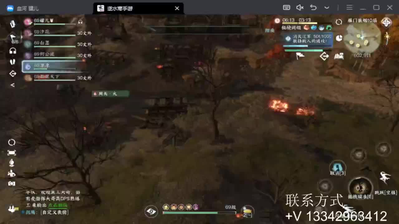 蹲个全托接论武试剑 第12段