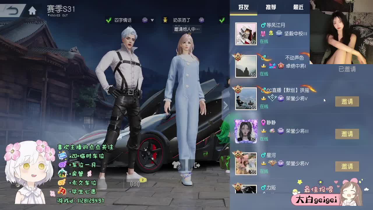 回归玩家 第6段