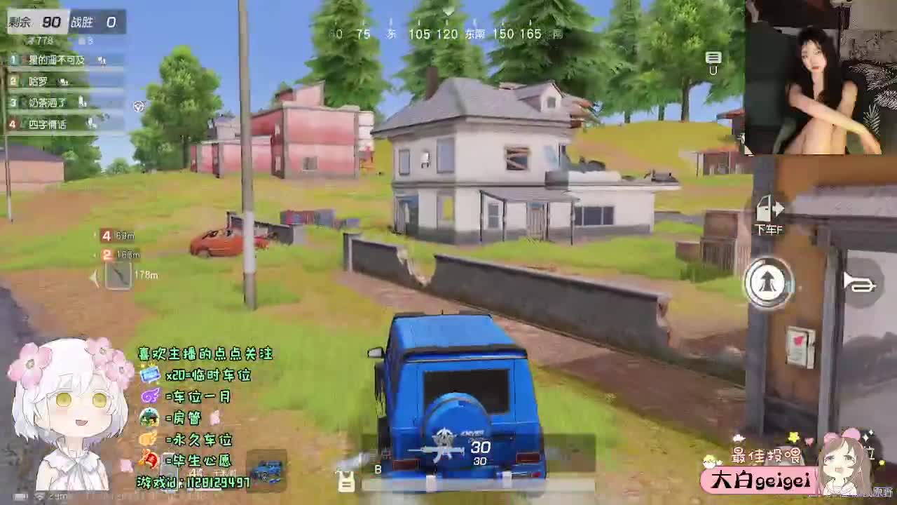 回归玩家 第8段