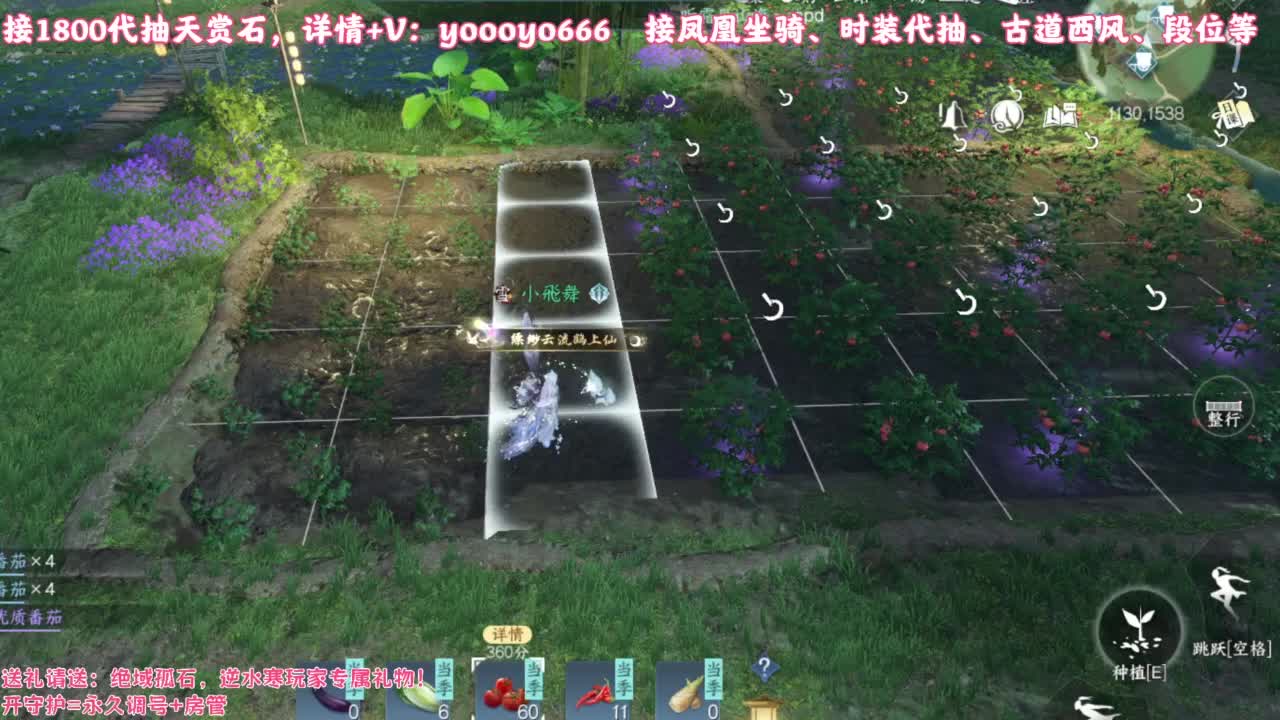 【声优】最动听的旋律，要弹给最心爱的人听 第1段