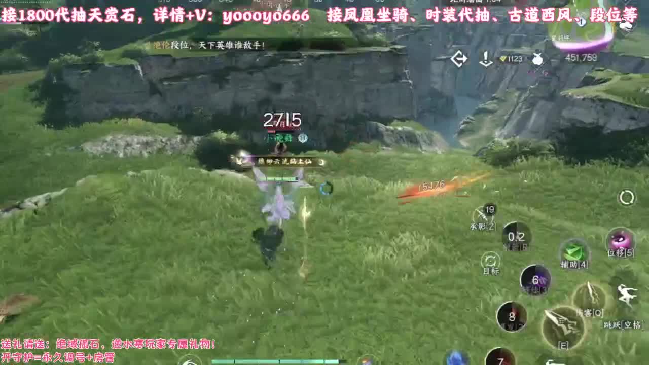 【声优】最动听的旋律，要弹给最心爱的人听 第2段