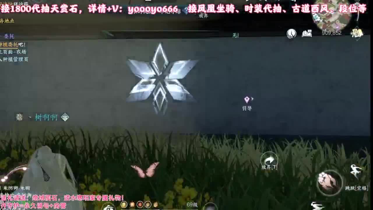 【声优】最动听的旋律，要弹给最心爱的人听 第3段