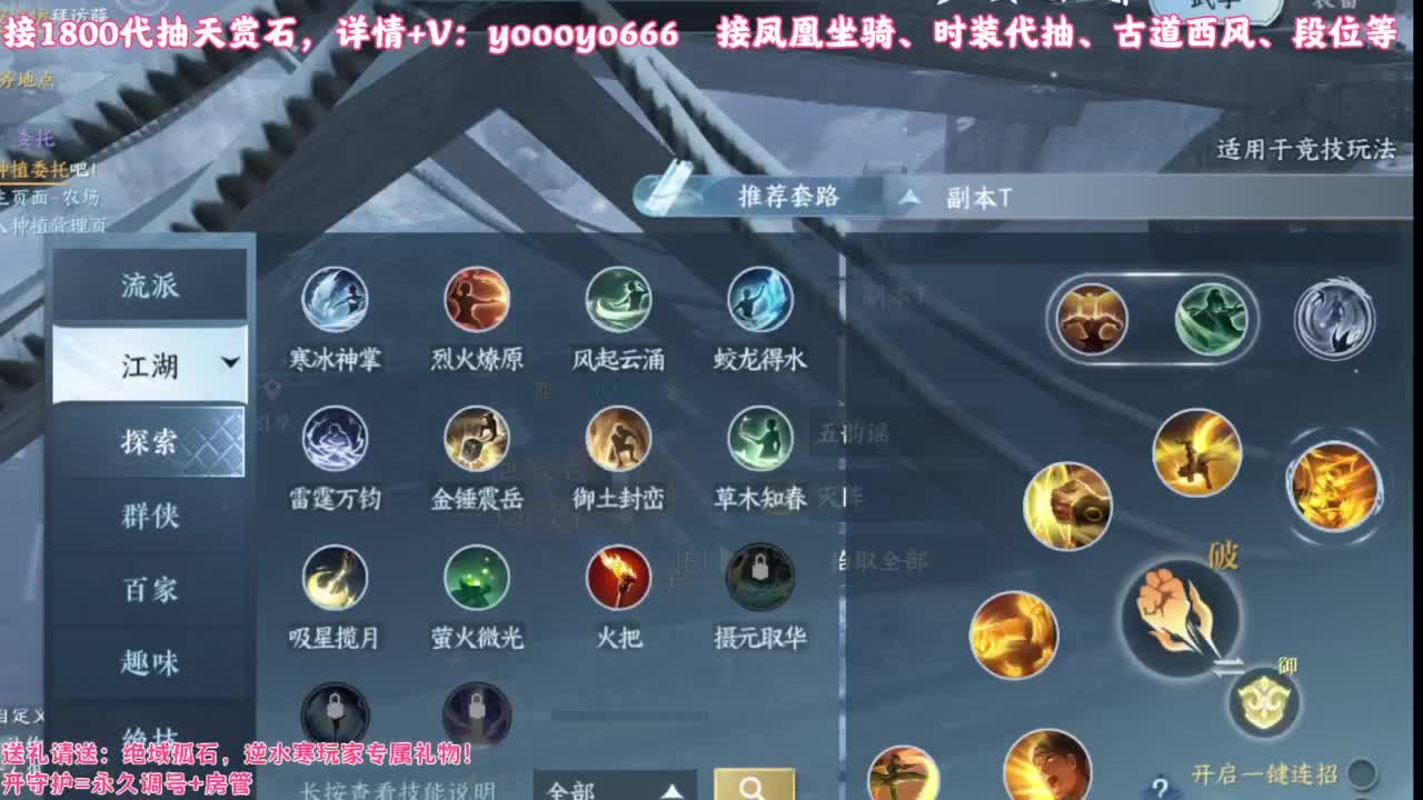 【声优】最动听的旋律，要弹给最心爱的人听 第4段
