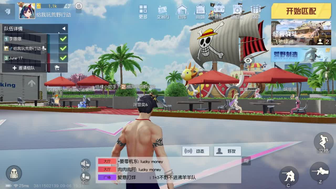 进来挂机 第1段