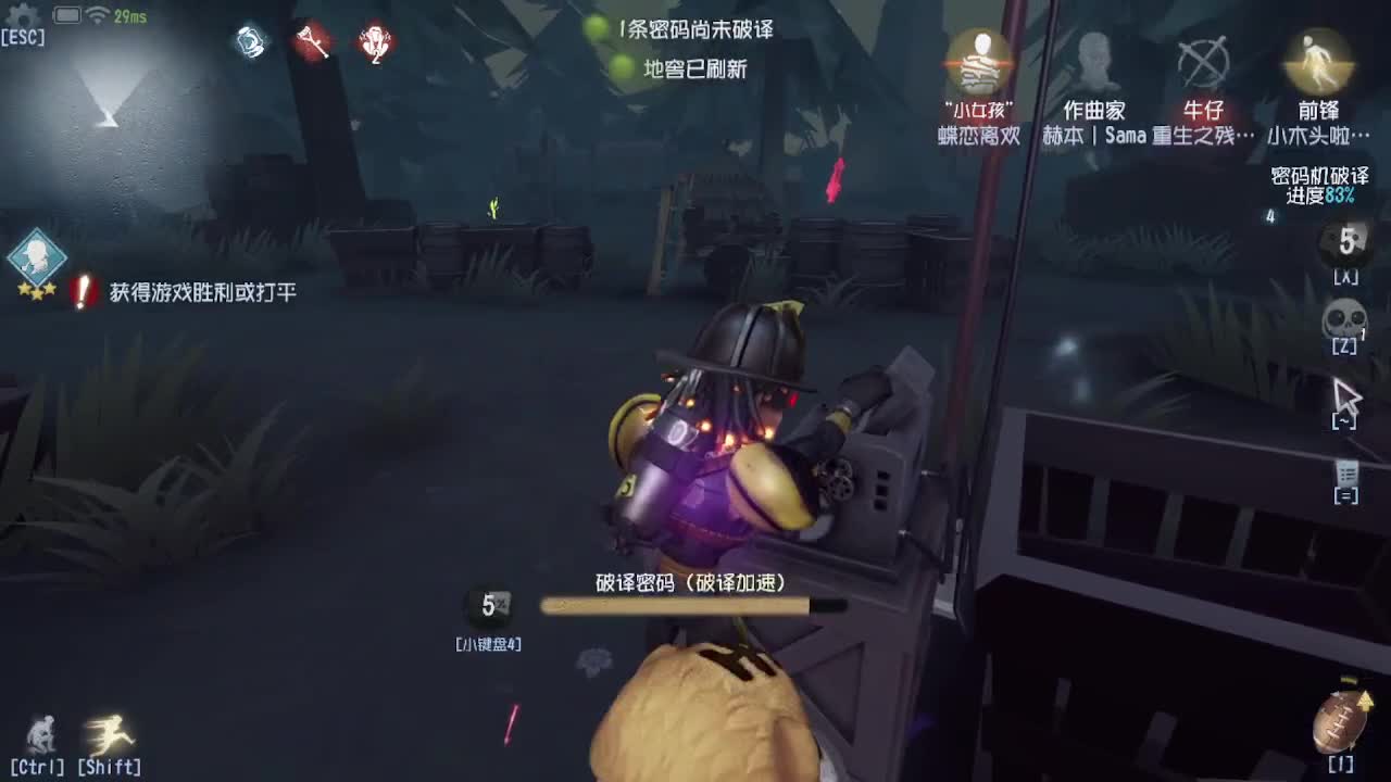 代老板快乐飞天~ 第2段