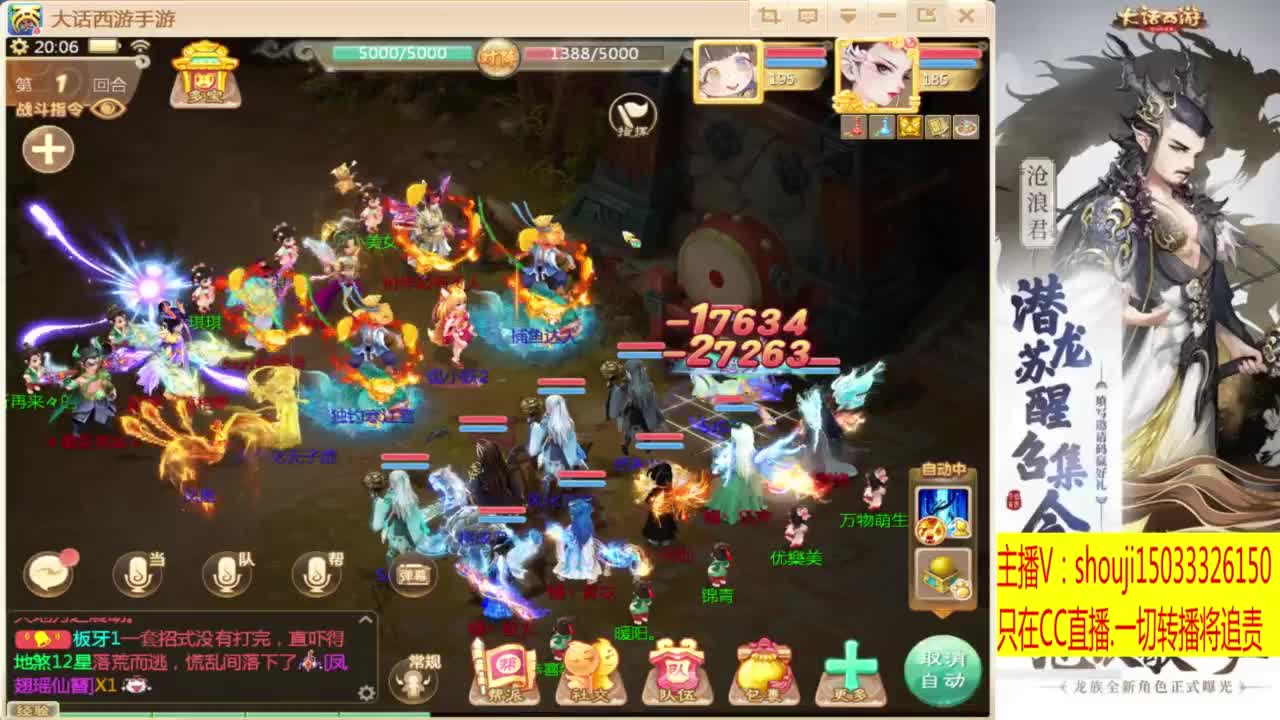 出满化扭3加深男仙 第1段