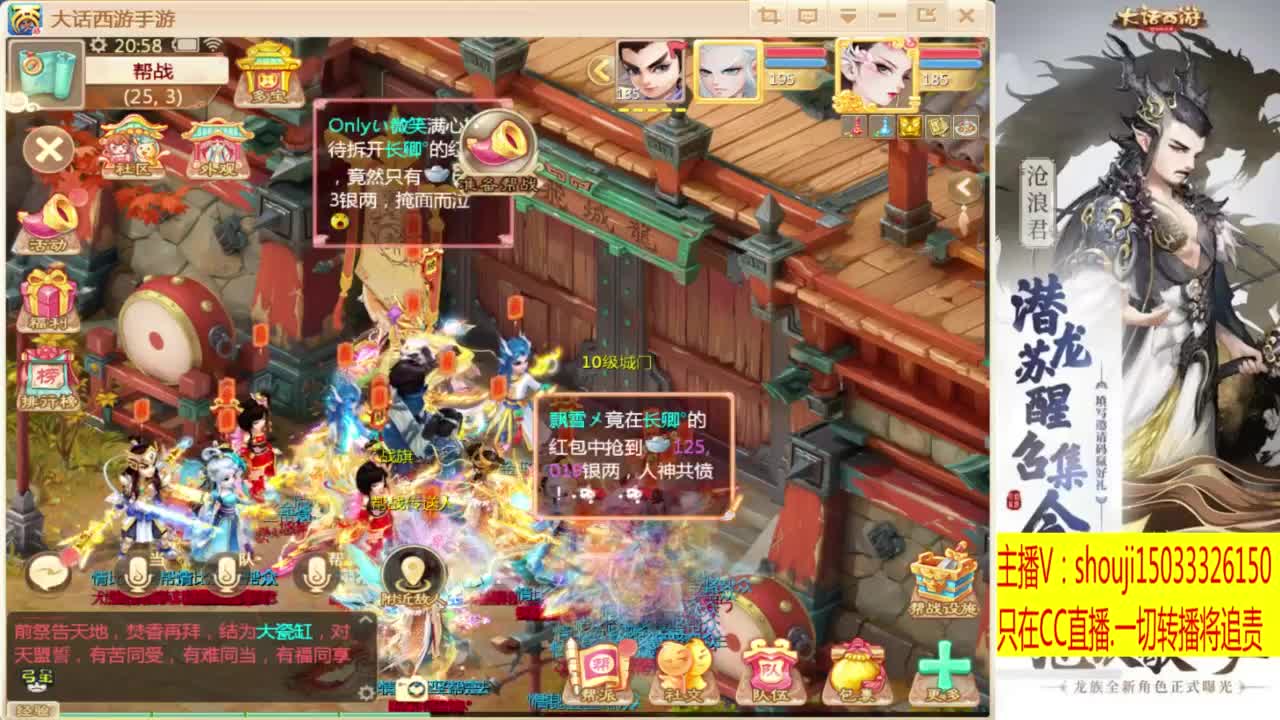出满化扭3加深男仙 第3段