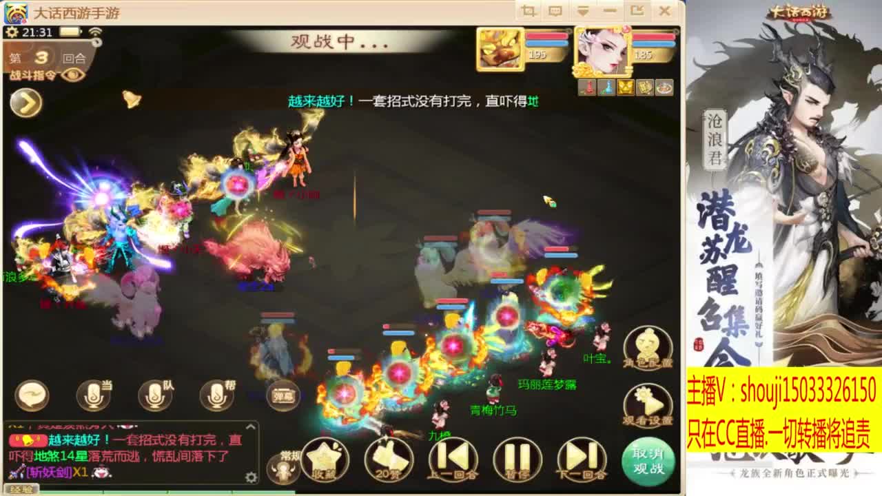 出满化扭3加深男仙 第4段