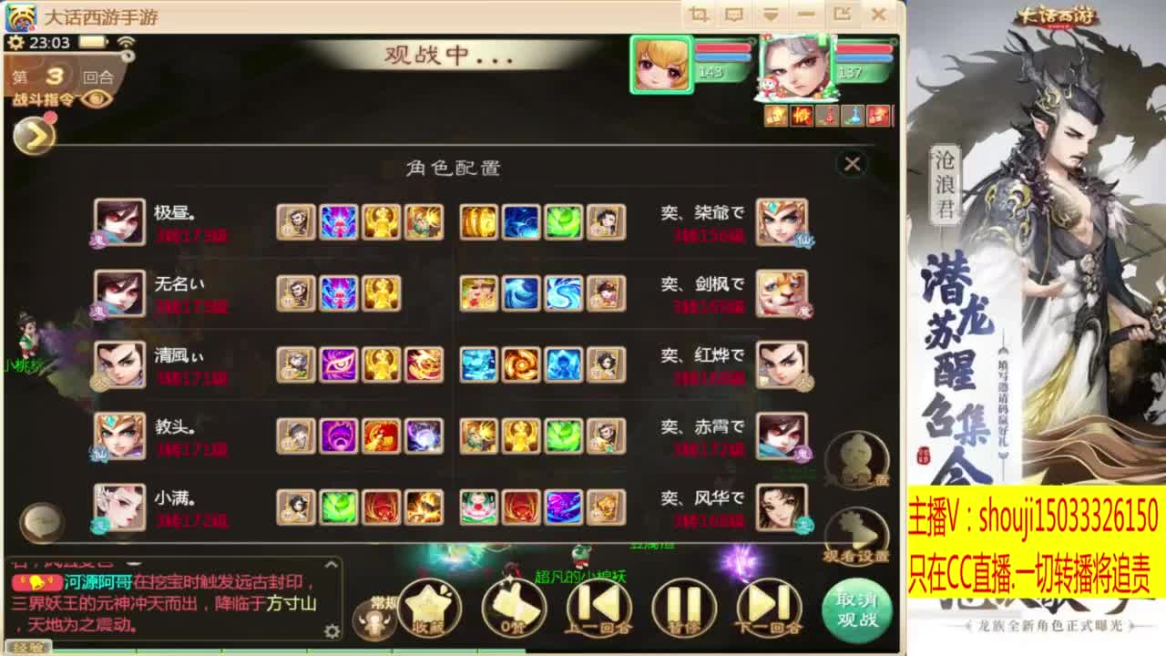 出满化扭3加深男仙 第7段