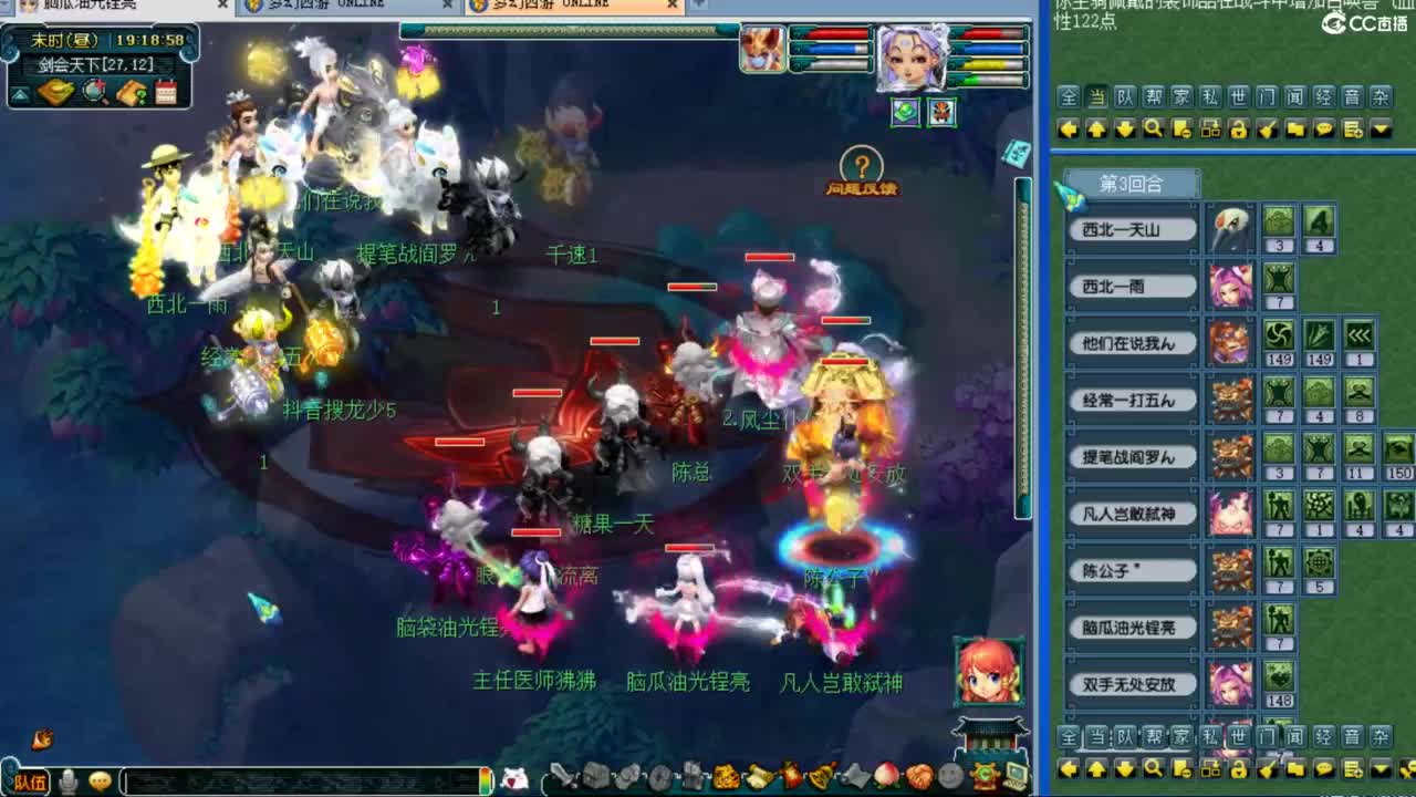 雪山顶级选拔 第1段