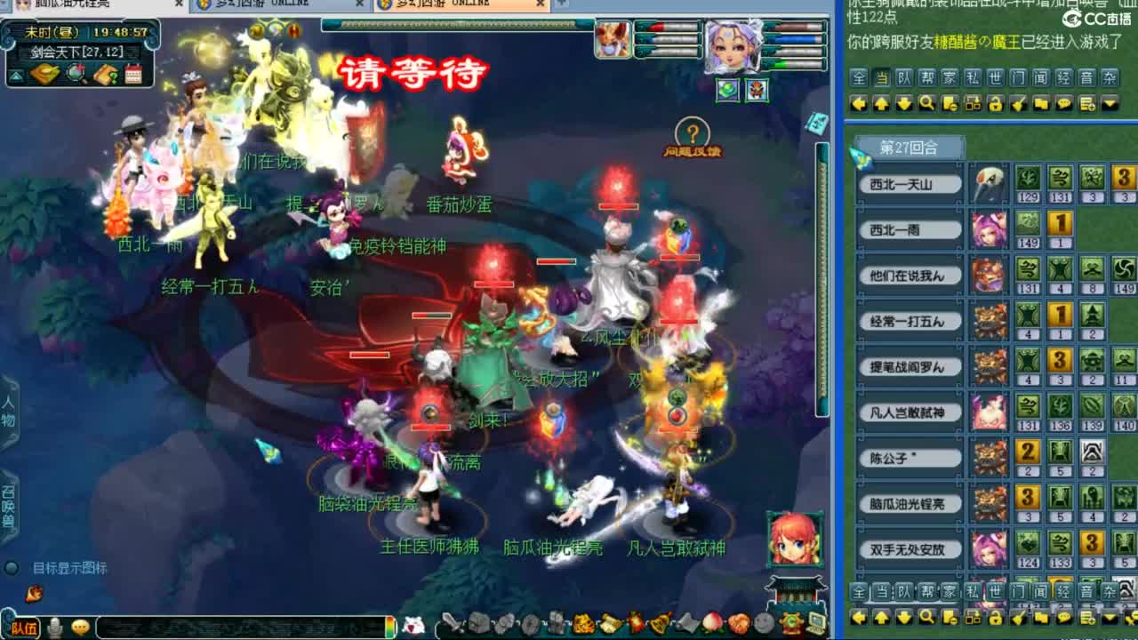 雪山顶级选拔 第2段