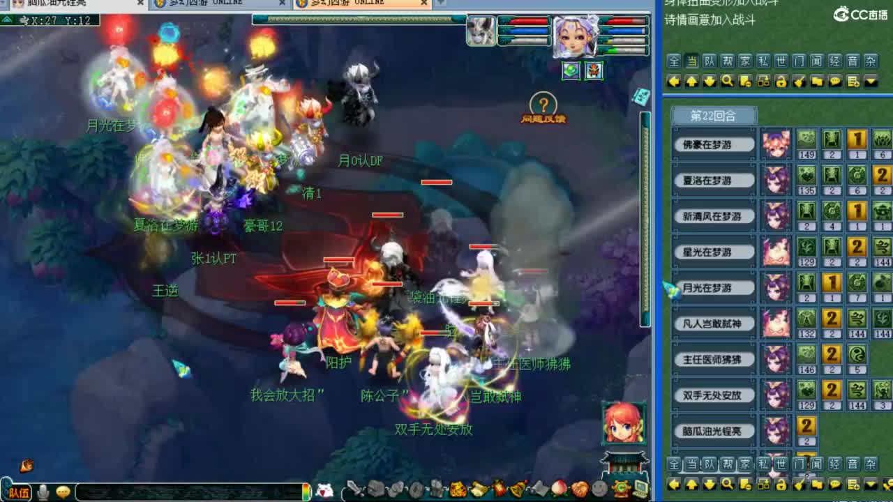 雪山顶级选拔 第4段