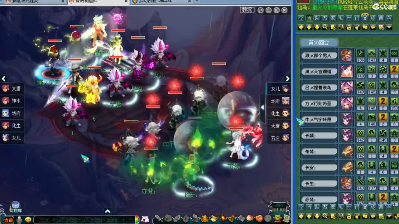 雪山顶级选拔 第5段