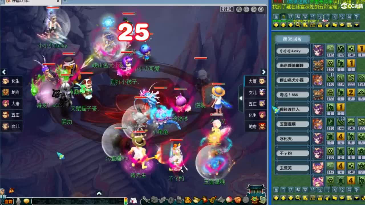 雪山顶级选拔 第6段