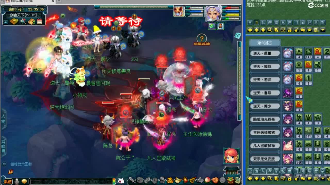 雪山顶级选拔 第8段