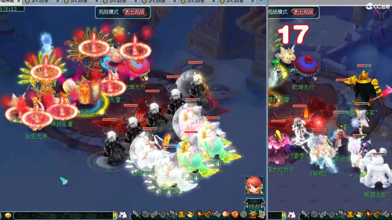 雪山顶级选拔 第10段