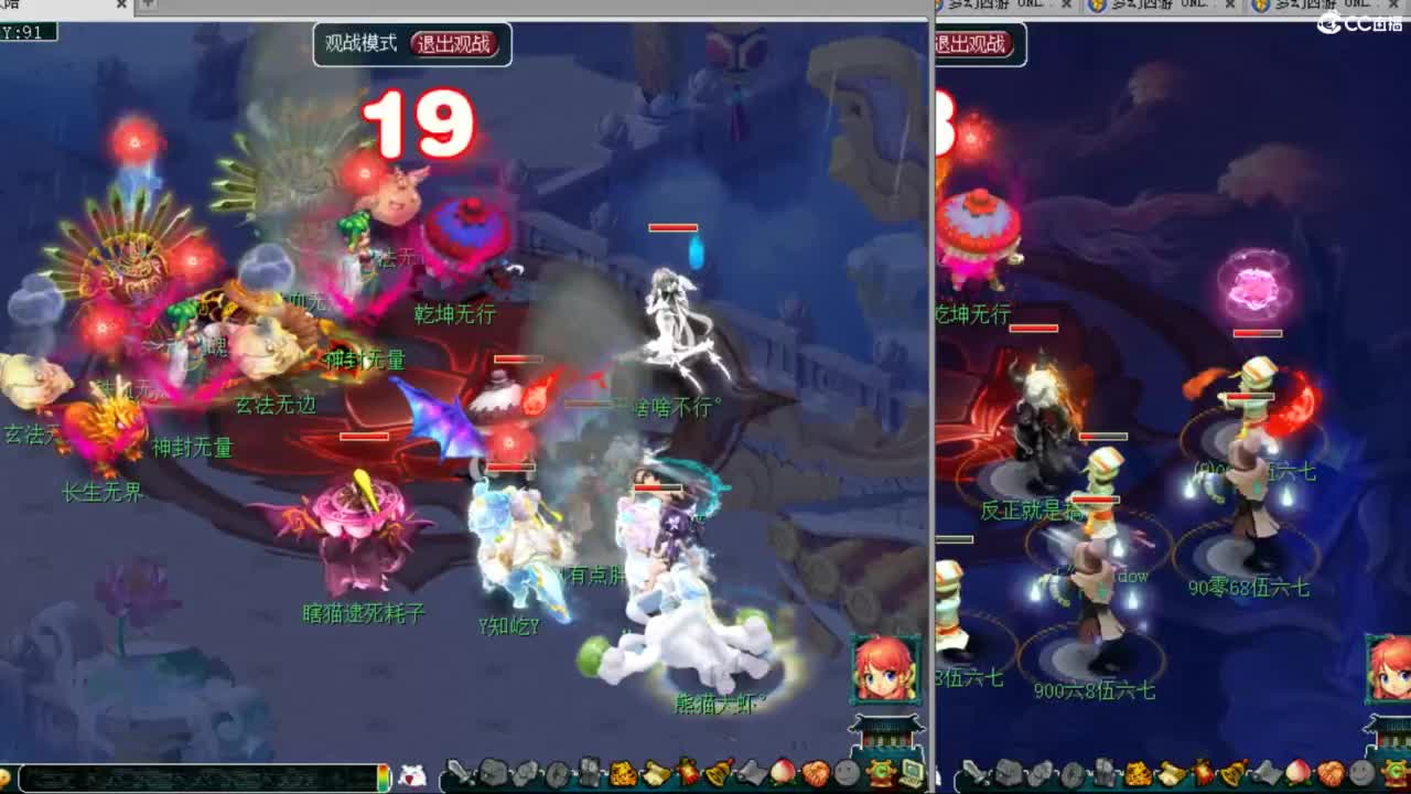 雪山顶级选拔 第11段