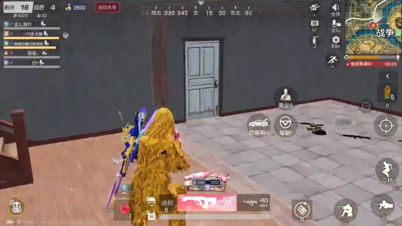 人来人往，留下的都是真的 第1段